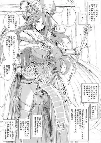 futa SKETCH 3 Boukensha Isekai Hen