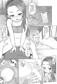 (C94) [Mamekura (Mamezou)] IORIX EXERCISE (THE iDOLM@STER)