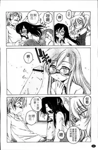 [Wanyanaguda] Kuro Loli [Chinese]