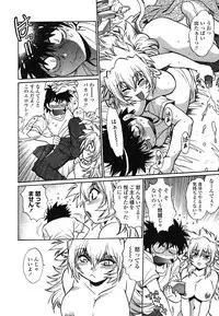 [Manabe Jouji] Koisuru Ushi-Chichi - Dear My Ushi-Chichi