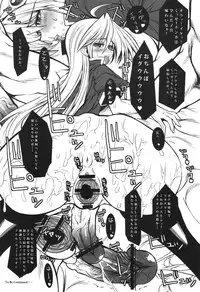 (C83) [Kikyakudou (Karateka-VALUE)] THE CONDOME NoelBlue 3 (BLAZBLUE)