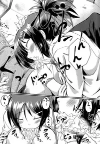 COMIC Mugen Tensei 2015-05