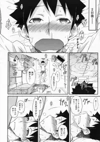 COMIC Megastore 2009-12