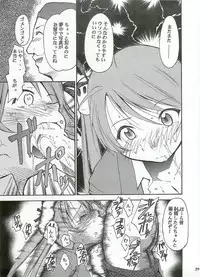 (C65) [Studio Kimigabuchi (Kimimaru)] Negimaru! (Mahou Sensei Negima!)