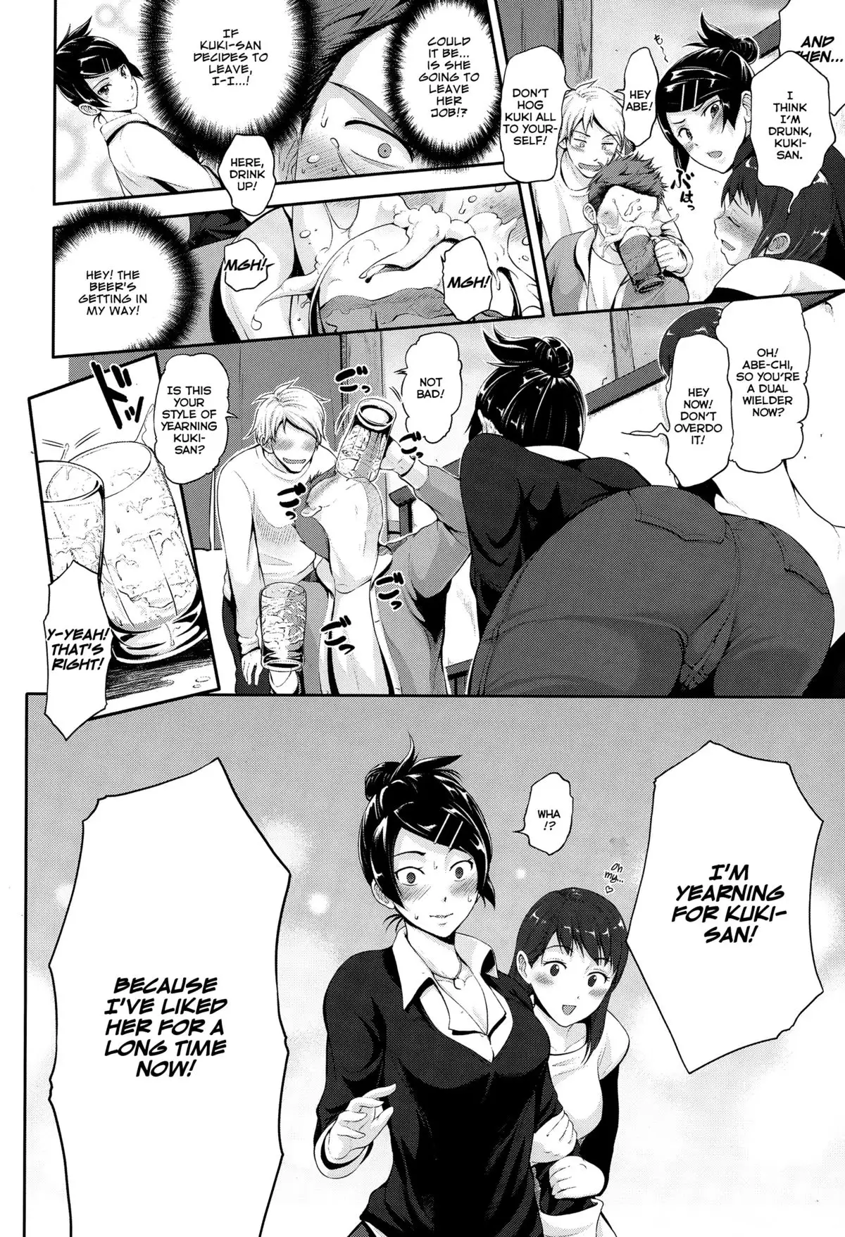 Twinkle {TripleSevenScans}