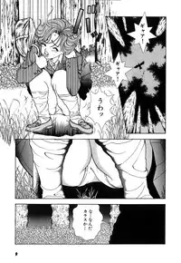 [U-Jin] Kanojo no Inbou 2 - Conspiracy 2