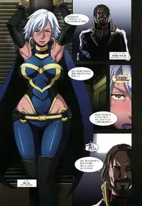 (C81) [EROQUIS! (Various)] Hamecomi!! The Ahengers (Various)