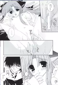 (C64) [Neko Kinryouku (NekoNeko)] Kuroneko Kango (Tsukihime)