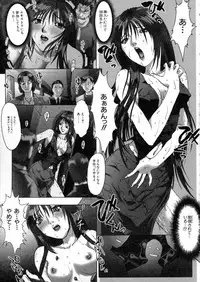 [Nakamura Nishiki] Tokyo Requiem