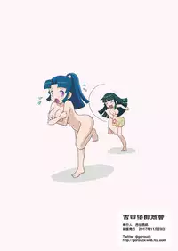 [Yoshida Gorou Shoukai (Yoshida Gorou)] TS Mukashibanashi [Digital]