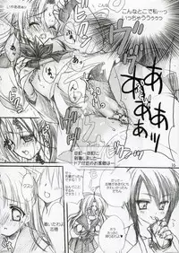 (C69) [Kuroneko-kan, Tyatsune (Muririn, Kobuichi)] CANDY POT