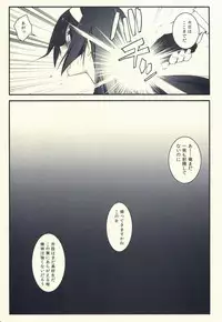 (C82) [Zattou Keshiki (10mo)] THE EMPRESS REVERSED (Hyouka)