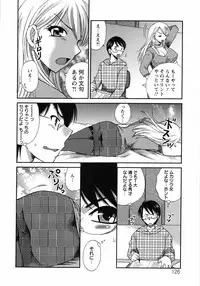 [Ureshino Megumi] Uzuku Mesu Ana