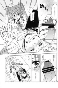 (C80) [smile-cafe. (Nekojarashi)] Love Potion! (Tales of Destiny 2)