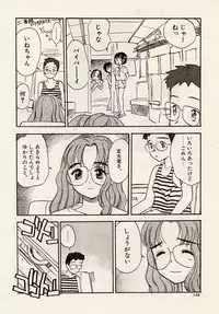 [Hanamizawa Q-Tarou] Suika to Umi to Taiyou to