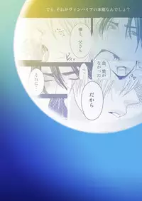 [Nengaranenjuu] DESIRE [Digital]