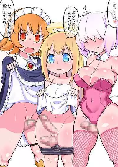 Ochinpeen! Tenshi no Omise