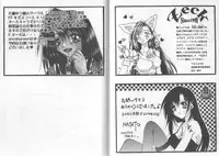 [Anthology] Girls Parade Special 4 (Final Fantasy 7)