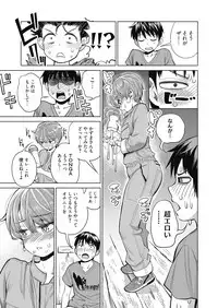 Web Manga Bangaichi Vol. 27