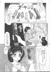 [Fuusen Club] Furun!