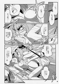 (SC32) [Kieyza cmp (Kieyza)] TOHO N+ FCR (Touhou Project)