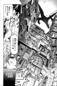 Bishoujo Teki Kaikatsu Ryoku 2007 Vol.15