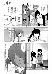 COMIC 0EX Vol. 17 2009-05