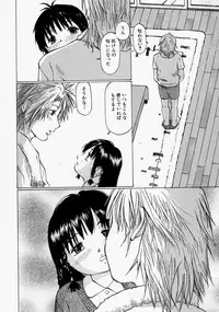 [Sakuragi HAL] Chiisaku Hiraite... | Ouvrez petit...