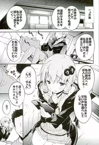 (C89) [Dr.VERMILION (Petenshi)] Voice Eroid + Sex Yuzuki Yukari (VOCALOID)