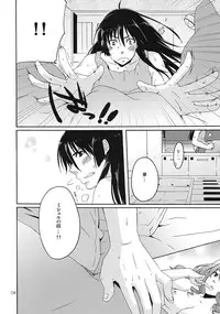 (C82) [apricot (Anji)] XXX (Macross Frontier)