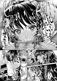 COMIC ExE 03 [Digital]