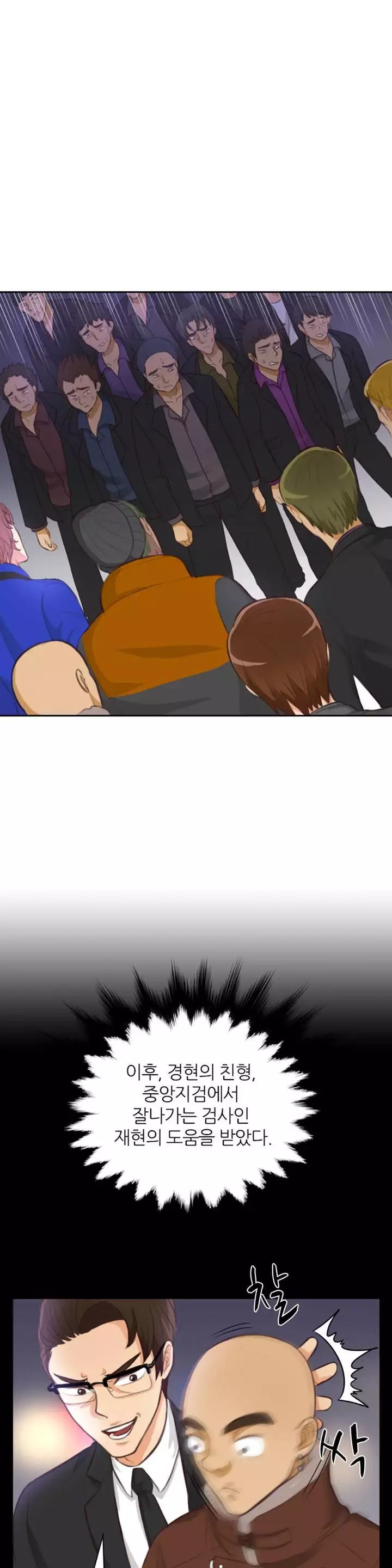 Before the 30 Ch. 0-35