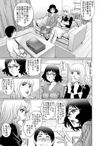 Gaticomi Vol. 91