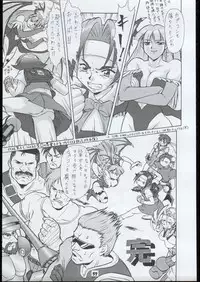 (C56) [Tsurikichi Doumei (Umedama Nabu)] Umedamangashuu Yon (Various)