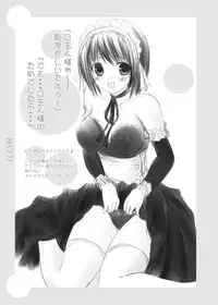 (C78) [LUCYR (Xi Daisei)] TIME PIECES