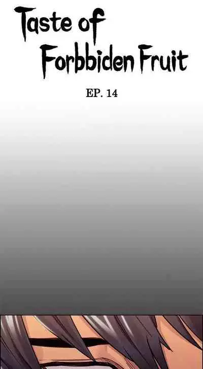 Taste of Forbbiden Fruit Ch.23/24