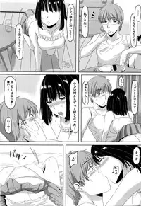 COMIC Megastore Alpha 2016-01