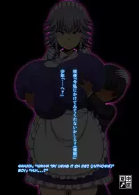 [Nacchuushou (Amazon)] Sakuya-san no Oppai ga Susamajiku Ookikatta no de Saiminjutsu o Tsukatte Totemo Nakayoku Natta Hanashi (Touhou Project) [English] {Hennojin} [Digital]