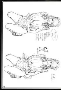 (C78) [Dennou Yamasakigumi (Izayoi Seishin)] Izayoi Yuri Matsuri (Maria-sama ga Miteru)