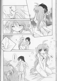 (HaruCC11) [Hoshitama (Shirahata Haruna)] Call (Princess Tutu)