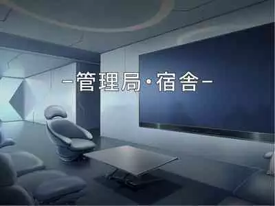 [Courreges Accel] Senkou no Ikusu -Disorder Eclipse- | 生物兵器战姬 伊克斯 [Chinese] [机翻汉化]