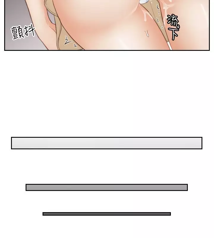 本能解决师 Ch.1~7 中文