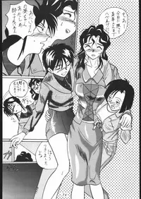 (C56) [Tsurikichi-Doumei (Umedama Nabu)] Appare Nan Demo-R (Various)