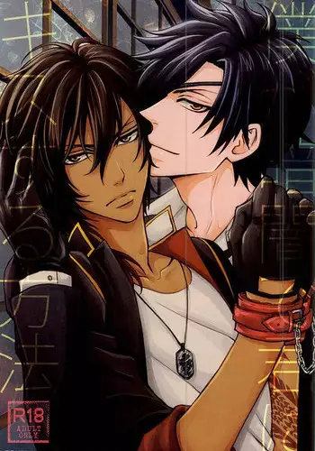 (Hyattou Ryouran ~Kimi no Heart o Shirahadori~ Ni) [Tokiwazone (Naseba Naru)] Boku ga Kurayami de Kimi ni Kiss suru Houhou (Touken Ranbu)