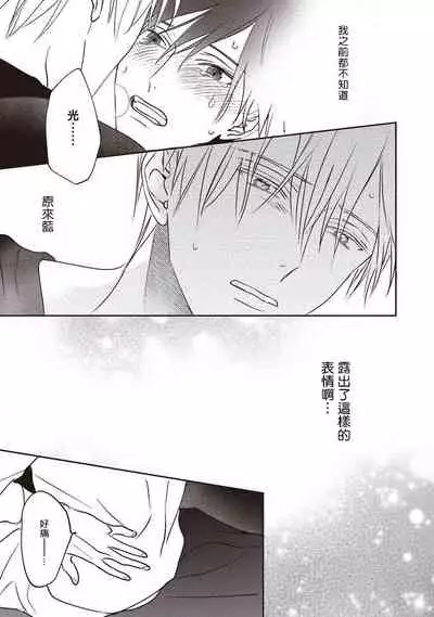 UNDEAD | 活死人 Ch. 1-4