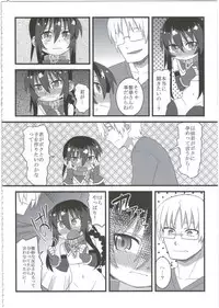 (C86) [Hiroi Heya (GakuGaku)] Reika-san to Motto Issho!!