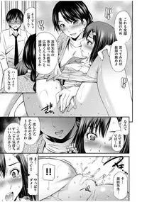 COMIC AUN 2017-07 [Digital]