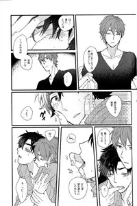 [Dou Demo Ikedo (Matsuko)] Afterwards (Fate Zero)