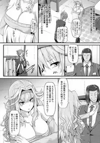 [Kumoemon] Joushuuhan [Digital]