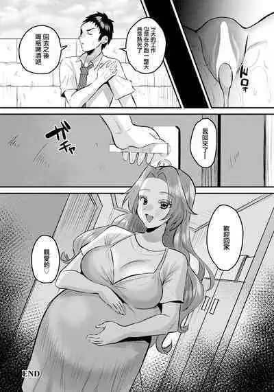 Mama Tomo no Amai Yuwaku | 媽媽友的甜美誘惑